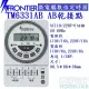 FRONTIER TM-6331AB微電腦數位式定時器 AB接點式 110V/220V 15A