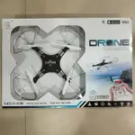 DRONE NO.XX9 四軸 空拍機