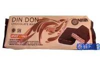 在飛比找Yahoo!奇摩拍賣優惠-{泰菲印越} 印尼 日清 Nissin DIN DON 可可