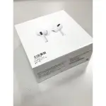 台北 AIRPODS PRO 一代 二代 台灣公司貨 左耳 右耳 充電盒