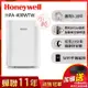 美國Honeywell 純淨空氣清淨機HPA-400WTW(適用9-18坪｜小純)▼送BRAUN手持式食物攪拌棒MQ5035