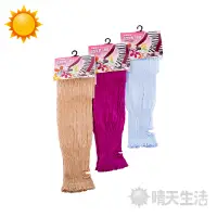 在飛比找蝦皮商城優惠-防曬透氣造型袖套 襪套 台灣製 1雙入 顏色隨機 長約50c