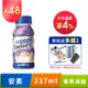 亞培 安素高鈣鈣強化配方-香草減甜口味(237mlx24入)x2