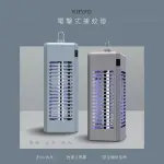 【KINYO】6W電擊式捕蚊燈(捕蚊燈電蚊燈)