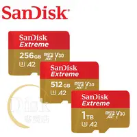 在飛比找蝦皮購物優惠-【公司貨】SANDISK  Extreme 記憶卡 A2 U