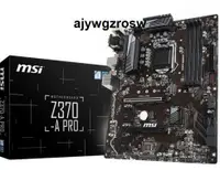 在飛比找露天拍賣優惠-庫存MSI/微星Z370-A PRO台式機電腦主板支持8-9