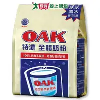 在飛比找Yahoo奇摩購物中心優惠-OAK特濃全脂奶粉700g【愛買】