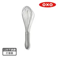 在飛比找momo購物網優惠-【OXO】好打發11吋不鏽鋼打蛋器-金屬款