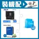 ☆裝機配★ i3-13100+華碩 TUF GAMING B760M-PLUS WIFI D4 主機板+WD 藍標 1TB 3.5吋硬碟