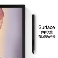 在飛比找樂天市場購物網優惠-電容筆適用于Surface Go 2觸控筆Surface G