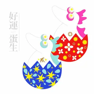 【RIVON禮坊2024春節龍】好運蛋生瓷器聚寶盆禮盒