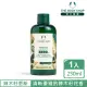 【THE BODY SHOP 美體小舖】辣木籽更新沐浴膠(250ML/沐浴乳)