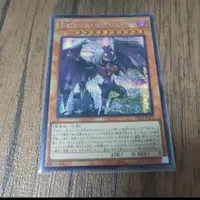 在飛比找蝦皮購物優惠-遊戲王 遊戲王卡卡牌 OCG尤貝爾日本直送 二手