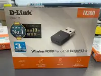 在飛比找Yahoo!奇摩拍賣優惠-D-Link DWA-131 Nano USB介面無線網路卡