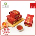 【好樂喉】蜜香紅茶 茶蜜雙香頂級紅茶/單包150G