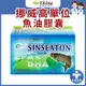 益康生技【挪威高單位魚油膠囊  大容量裝60粒】低溫提取 Omega-3 EPA DHA 深海魚油 挪威魚油 全安西藥