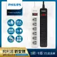 【Philips 飛利浦】1開6座延長線 1.8M 兩色可選-CHP2460