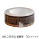 KAMIO JAPAN 巧克力 紙膠帶 日本進口 CORO DECO 底片 卡片 信封 手機 裝飾 菲林因斯特