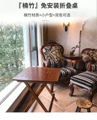 庭院陽台小桌椅網紅小戶型戶外休閒可折疊桌一桌兩椅組合迷你家用