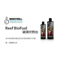 在飛比找蝦皮購物優惠-美國 BWA 碳源伏特加 250ml 碳源伏特加500ml 