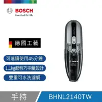 在飛比找PChome24h購物優惠-Bosch輕巧手持無線吸塵器 BHNL2140TW