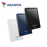 在飛比找樂天市場購物網優惠-【公司貨】ADATA威剛 HV620S 1TB 2TB 4T