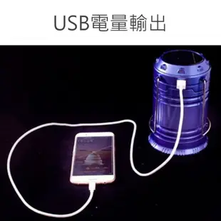 【GG436】LED 太陽能手電筒 露營燈 充電 緊急照明燈 USB 探照燈 工作燈 提燈 (4.8折)