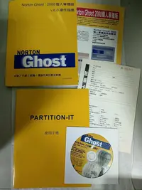 在飛比找Yahoo!奇摩拍賣優惠-311（軟體）（原廠原版）Norton Ghost 2000