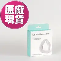 在飛比找Yahoo奇摩購物中心優惠-【LG耗材】AP300 口罩式清淨機 面部貼合醫療級矽膠