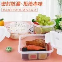 在飛比找ETMall東森購物網優惠-樂億多微波加熱食品儲物保鮮盒