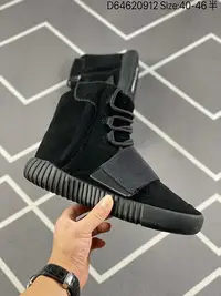 在飛比找Yahoo!奇摩拍賣優惠-愛迪達 侃爺kanye經典Adidas x Yeezy 椰子