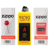 在飛比找momo購物網優惠-【HOKI】133ml打火機專用油+ZIPPO打火石 棉芯-