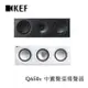 KEF Q650C (聊聊再折)中置聲道 HiFi 揚聲器