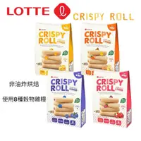 在飛比找蝦皮購物優惠-韓國 LOTTE 樂天 兒童捲心棒 零食 餅乾 香蕉胡蘿蔔 