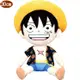 ONE PIECE海賊王航海王魯夫絨毛娃娃玩偶坐姿款30公分 6071W【小品館】