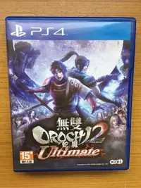 在飛比找Yahoo!奇摩拍賣優惠-PS4 無雙 蛇魔 2 OROCHI Ultimate 中文