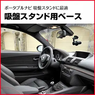 M777 m658 M775 m652 WIFI Plus mio MiVue U型固定座 減震固定座 固定車架 吸盤