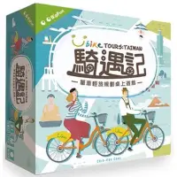 在飛比找蝦皮購物優惠-騎遇記 Bike TOURS：TAIWAN 繁體中文版 Yo