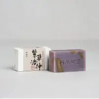 在飛比找Yahoo!奇摩拍賣優惠-【阿原肥皂】紫草洛神皂 (115g/塊) #修護淨荳