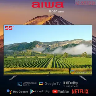 【AIWA愛華】 55吋4K HDR Google TV認證 智慧聯網液晶顯示器 AI-55UD24 (含基本安裝)