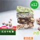 【甜園】法式 純手工 花生牛軋糖 圓滿禮盒x12盒(牛軋糖 堅果 伴手禮 台中必買伴手禮)