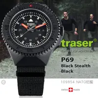 在飛比找PChome24h購物優惠-traser P69 Black Stealth Black