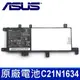 華碩 ASUS C21N1634 原廠電池 Vivobook15 R542UF R542UR (8.8折)