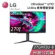 【免運送到府】LG 樂金 27GR93U-B 27吋 UltraGear™ UHD 144Hz 專業電競螢幕 電腦螢幕