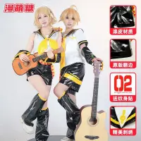 在飛比找蝦皮購物優惠-cosplaycoscos動漫V傢鏡音雙子cos鏡音鈴鏡音連