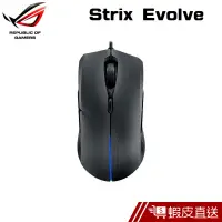 在飛比找蝦皮商城優惠-華碩 ASUS ROG Strix Evolve 電競滑鼠 