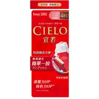 在飛比找蝦皮商城優惠-CIELO宣若 EX染髮霜4RU紫棕色