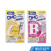 在飛比找蝦皮商城優惠-DHC 維他命B群/C 60粒/包 日本製造 台灣公司貨 任