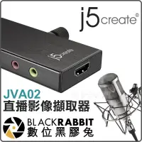 在飛比找蝦皮購物優惠-【 298 J5 create 直播 影像擷取器 JVA02