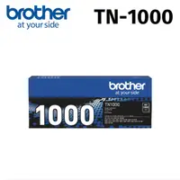 在飛比找HOTAI購優惠-【brother】TN-1000原廠碳粉匣